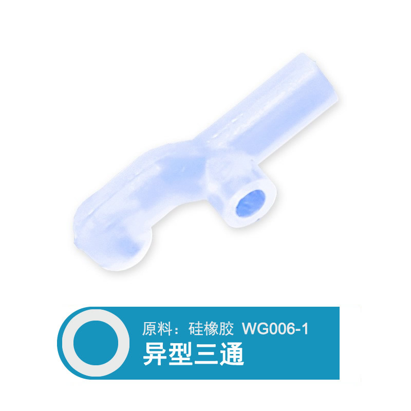 液态硅胶厂家直供硅胶弯管食品级异形硅橡胶弯管硅胶制品
