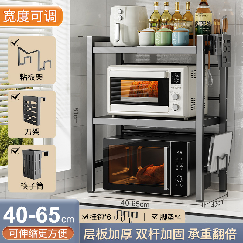 야오예 블랙 [높고 굵은 텔레스코픽 모델] 3겹 65cm + 후크 6개 + 액세서리 풀세트