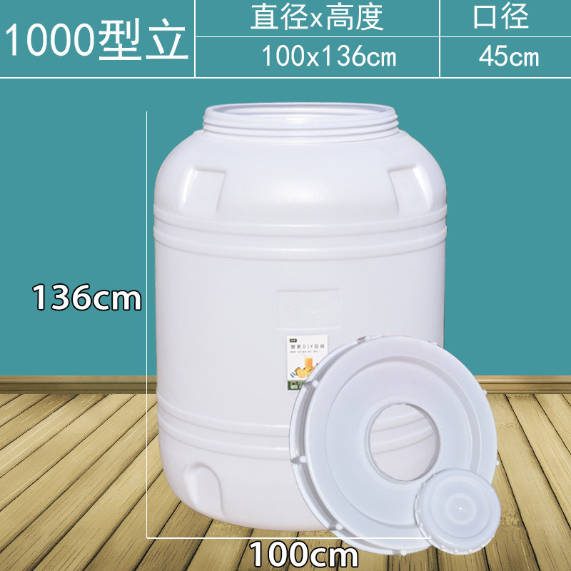 農家の肥料の発酵桶の肥育桶の屋外の酸っぱい野菜の肥料の酵母の酵素の桶の家庭用の肥料の台所の残りのジャンクフード|undefined