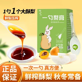 代用/养生茶;非处方滋补膏;果蔬汁