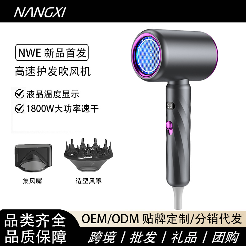 亚马逊跨境高速电吹风机家用发廊大功率吹风机蓝光宿舍酒店吹风筒