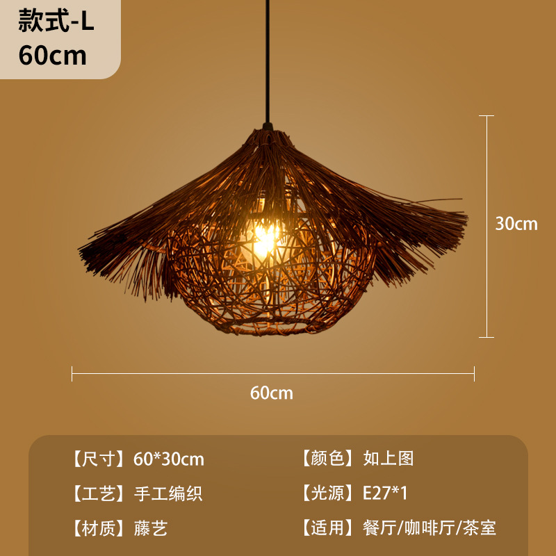 L type coffee color 60cm