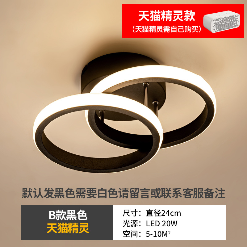 Cuerpo humano inducción entrada luz pasillo luz escaleras guardarropa balcón luz de techo moderno minimalista