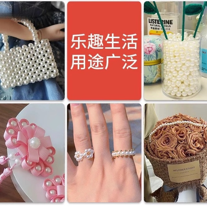 ツイストスティック部品真珠穴なしdiy材料装飾粒ビーズ穴付き白色手作りビーズアクセサリー/バッグ|undefined