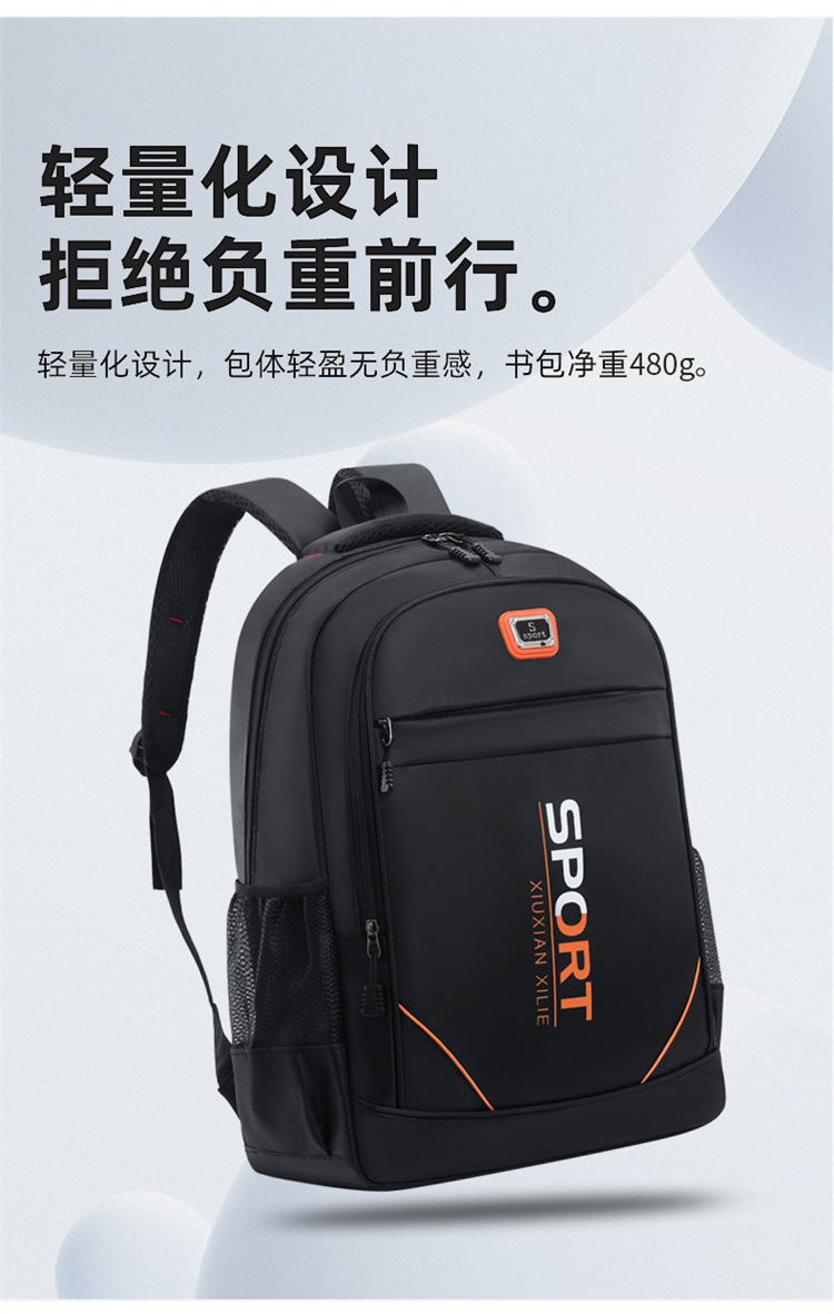 Men's high-end backpack, business computer bag, outdoor hiking bag, schoolbag, large-capacity USB computer bag undefined