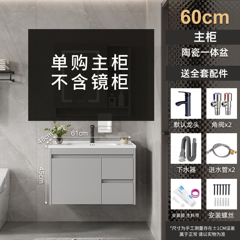 60 (cajón) lavabo de cerámica + gabinete sin espejo