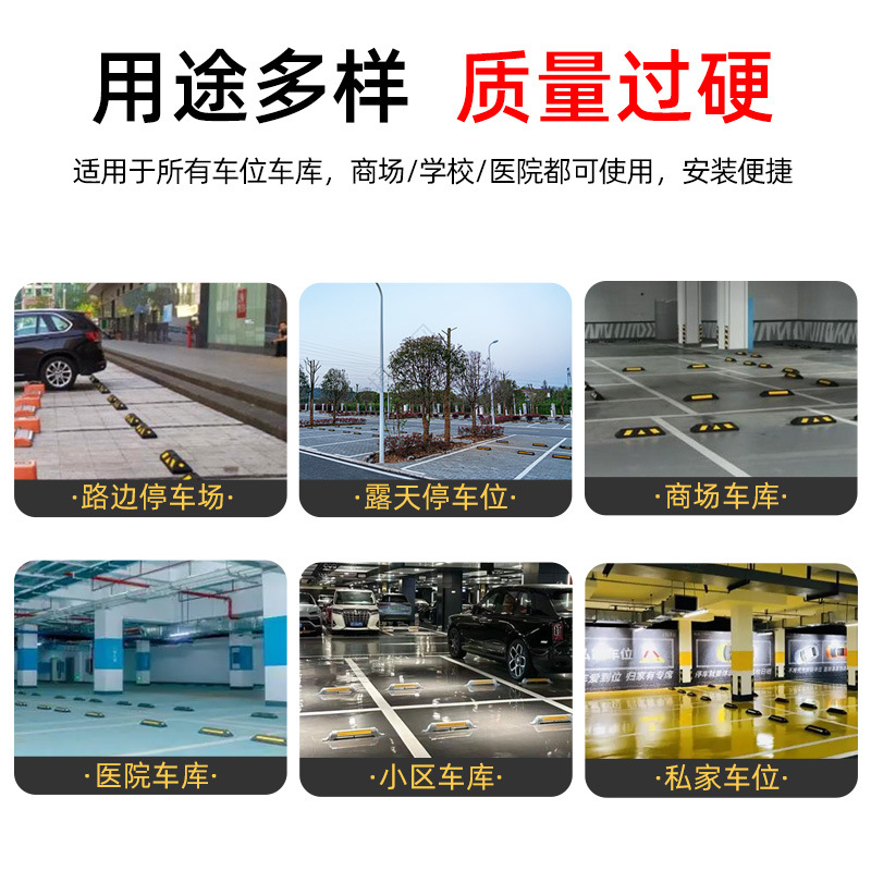 Frenador de acero, localizador de garaje, parada de estacionamiento, parada de estacionamiento de acero, parada de retroceso de plástico, limitador de estacionamiento al por mayor