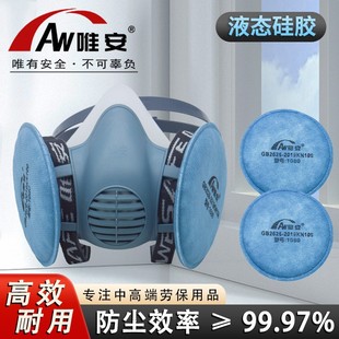 Weian Kn100 Dust-Proof Filter Cotton 1080 Industrial Dust Grinding Decoration Filter Non-Oil Particle Filter Cotton