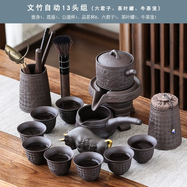 [紫砂《文竹》自动茶具8杯+茶道+茶叶罐+拼博牛★]