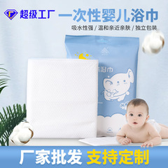 Gold-Plated Cotton Baby Washcloths for Bathing and Swimming - Disposable, Thick, and Pure Cotton for Newborns