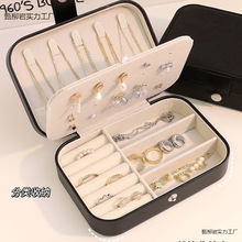 新款首饰盒便携首饰收纳盒旅行小巧精致耳环戒指项链化饰品盒收纳