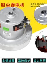 �m��С�����m����늙C�R�_1800w���D927 D962 D956 D952 D958