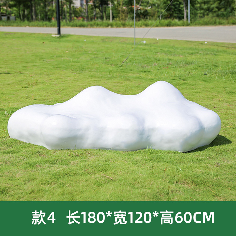 유리 섬유 구름 모델 4