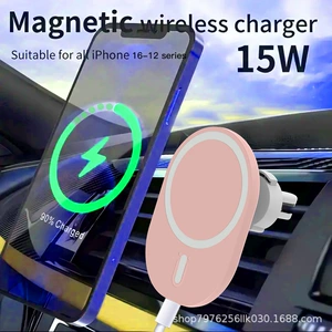 15W Magnetic Car Wireless Charger Navigation Bracket Car Wireless Charger Car Charger Magnetic Wireless Charger