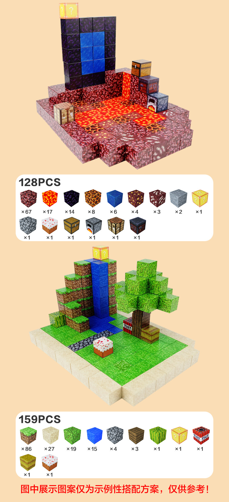 磁力积木方块_12.jpg