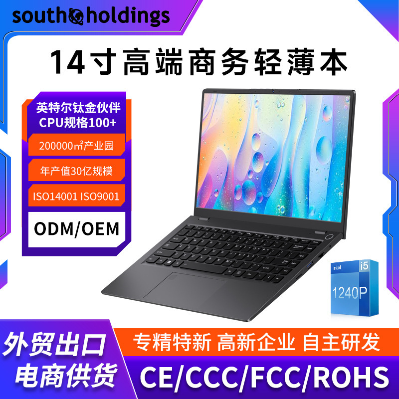 2025 New Model Core 12Th Generation I5 1240P Laptop High-End Business Office Laptop