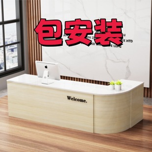 Wholesale Company Front Desk Reception Desk Corner Cashier Clothing Store Beauty Salon Educational Institution Bar Table Curved Cabinet