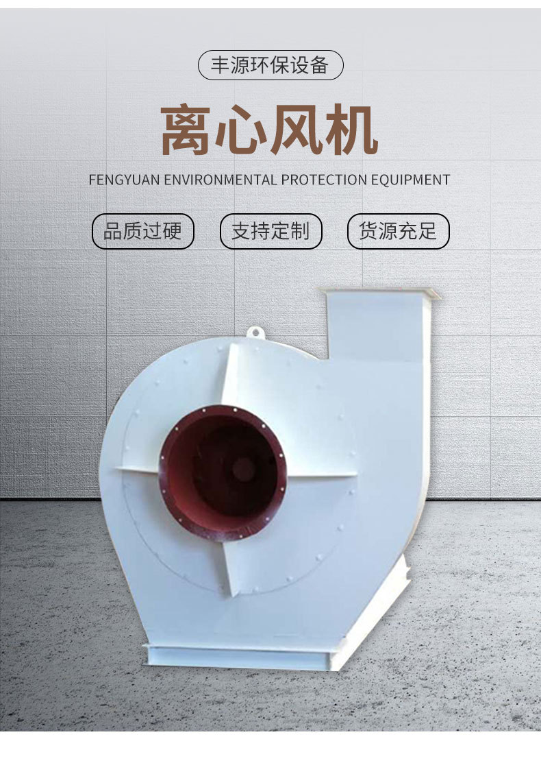 离心风机_02