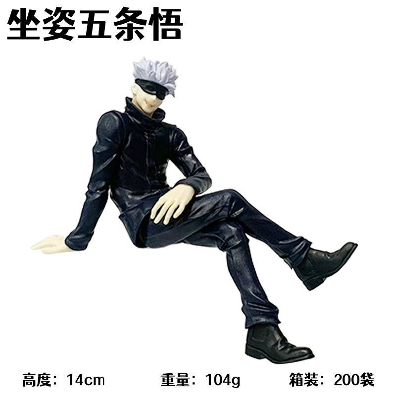 Минифигура (Jujutsu Kaisen) 19 см, коллекционная фигура персонажа, набор оптовых вариаций
