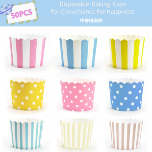 Striped Wave Dot Marfen Cupcake Cups Temperature Resistant Oven Baking Non-stick Paper Steamed Household Medium Paper Holder 50 Pack