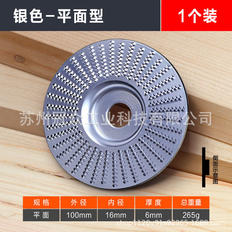 木工用角研磨機、木工研磨砥石、木材研磨片、木材研磨工具、茶盤研磨、高効率研磨|undefined