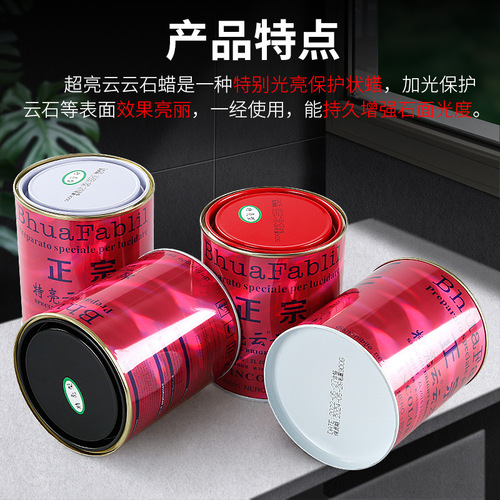 Extra bright cloud paraffin marble polishing wax polish agent renovation repair maintenance white transparent black care wax