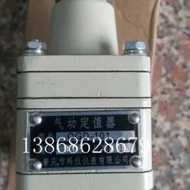 科仪仪表 气动定值器QGD-101 QGD-100 QGD-300 QGD-400 QGD-200