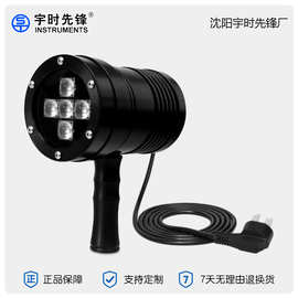 黑光灯 荧光磁粉检测近表面缺陷 宇时先锋VM100紫外线探伤灯