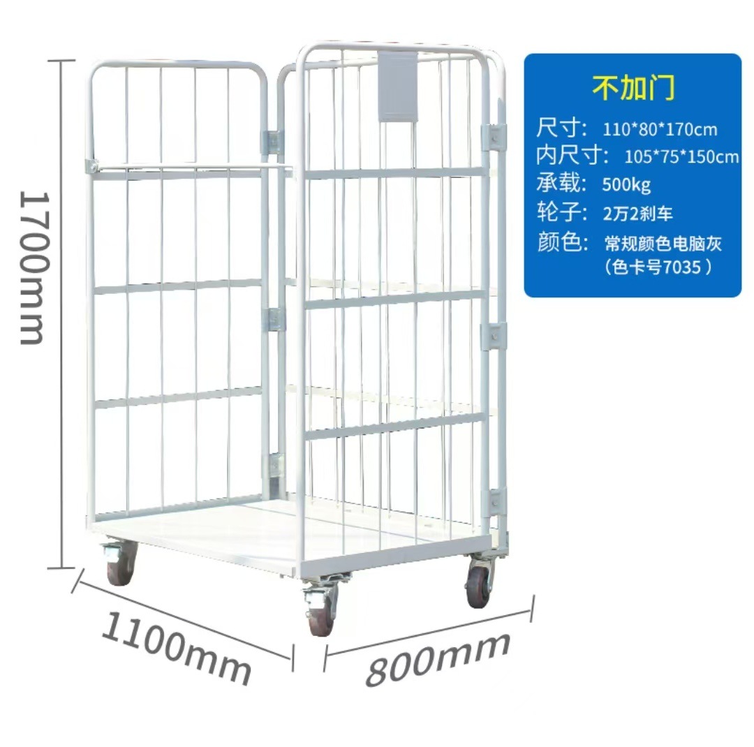 문 없는 1100*800*1700