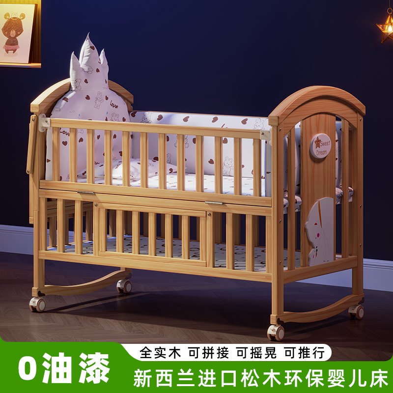 Jianmei Crib Solid Wood Paint-Free Newborn Splicing Bed Baby Bb Cradle Bed Multi-Functional Removable Kidsren's Bed