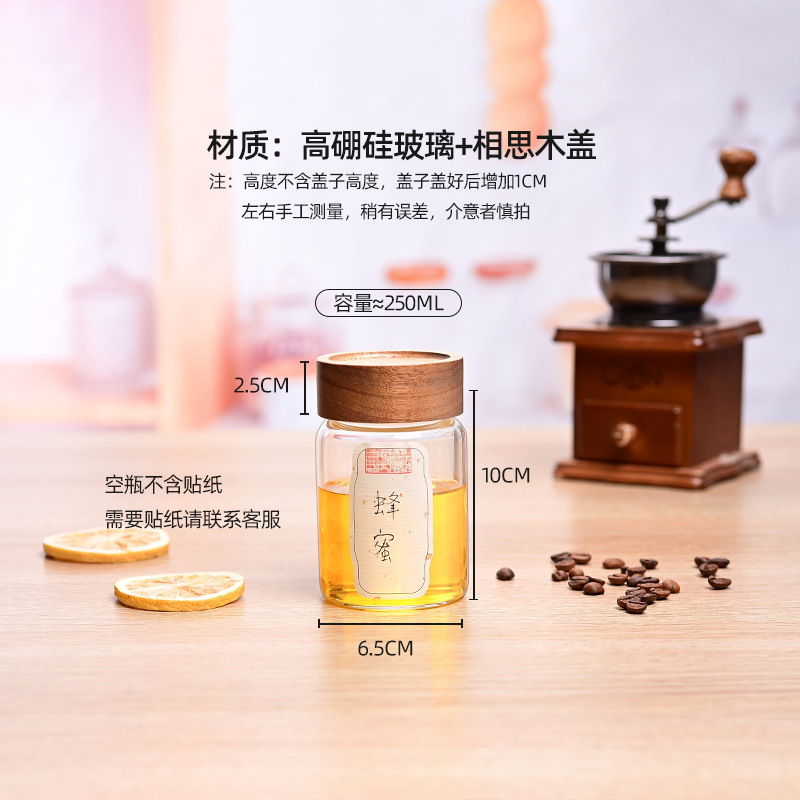 蜂蜜を入れて瓶を分けて専用の食品級の高ホウ素シリコンを詰めて缶を密封します。|undefined