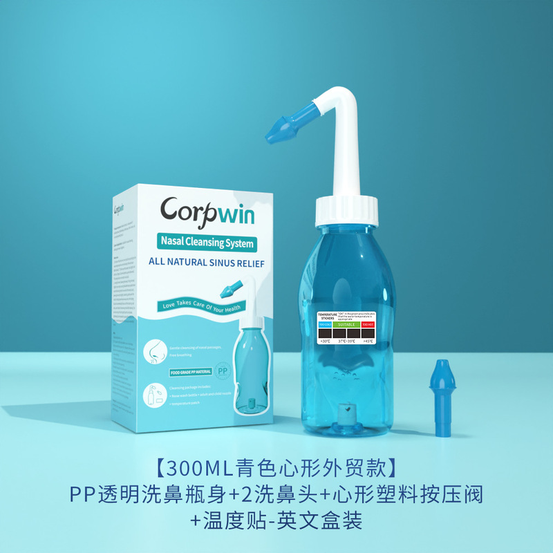 Corpwinハート型鼻洗浄ボトル対外貿易版pp透明青色家庭用鼻洗浄ポット鼻洗浄洗浄器|undefined