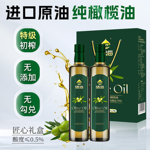 XH�����ؼ���ե�ϙ���500ml*2ƿ�Y��Сƿ����ʳ�����oʳ�V�냺��