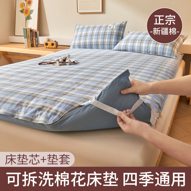 Removable and washable Xinjiang cotton mattress pad for student dormitories, bedding, mattress pad, single-person rental housing special mattress pad