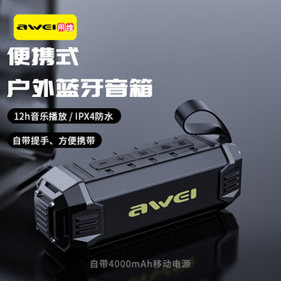 AWEI�þS���֙C����{����� ��yʽFM����12С�r�m�����������
