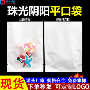 ��ɫ���Ĥ��ƽ�ڴ���͸���Ʒ���ϰ��b���֙C�����߅���ڴ�