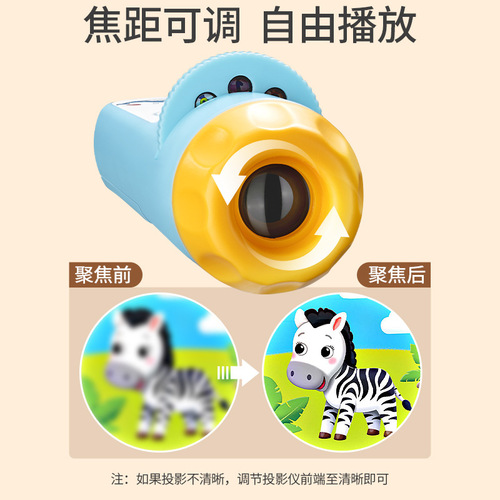 Projector flashlight children's June 1st gift toy girl boy baby story machine puzzle early education starry sky lamp 