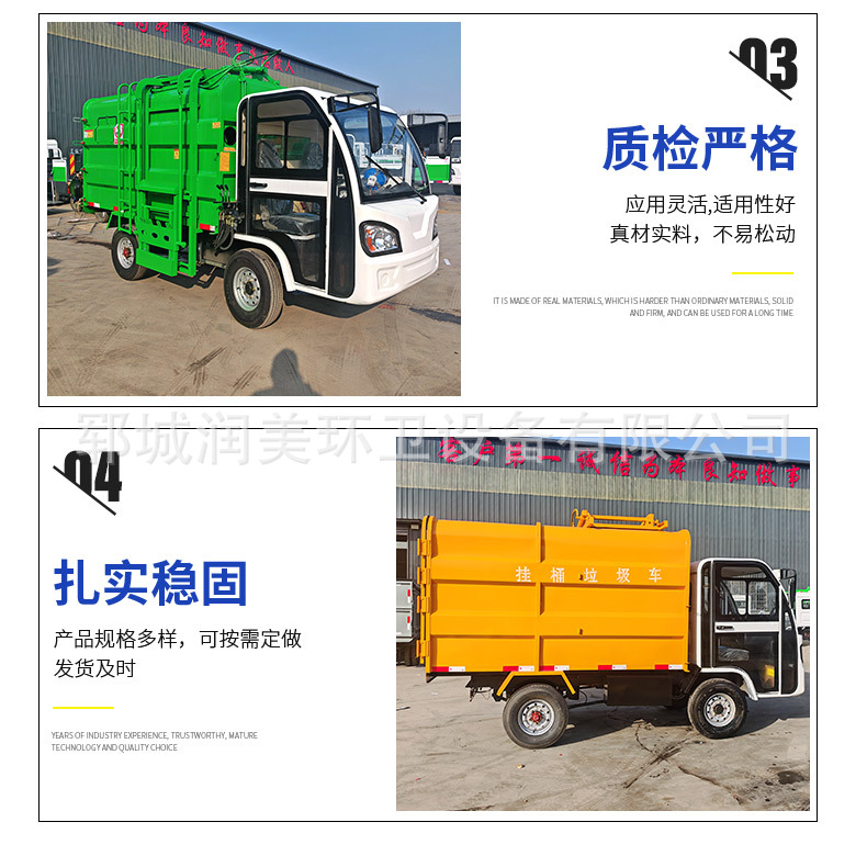 New Energy Electric Bucket-Type Garbage Truck, Municipal and Rural Garbage Collection and Transport Vehicle, Self-Unloading Garbage Collection Vehicle