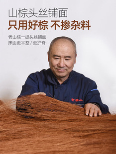 V3Fp Old-Fashioned Wild Mountain Palm Mattress Natural Handmade Palm Stretch Pure Palm Cushion Spine Protection Glue-Free Hard Palm Mattress