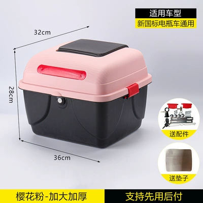Car Trunk, Motorcycle trunk - sakura-pink-enlarged-and-thickened-free-full-installation-package