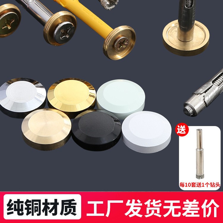 瓷砖固定钉墙面磁砖片松动修复固定螺丝墙砖防脱落瓷砖空鼓加固钉
