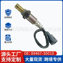 �m���S��ʹ��J־��܇��������89467-30010 89467-30030����S��