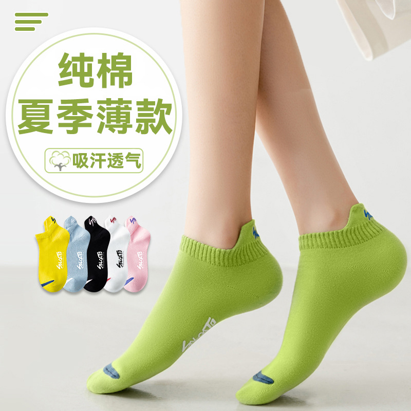 Socks Women's Pure Cotton Summer Thin Boat Socks Sweat-Absorbent and Breathable Women's Socks Ins Style Japanese Style Trendy Non-Slip Casual Socks