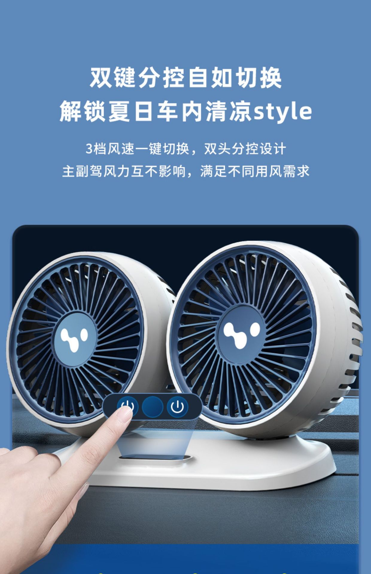 Car fan 24v Large Truck 12V car small car car electronic fan strong double-headed electric fan