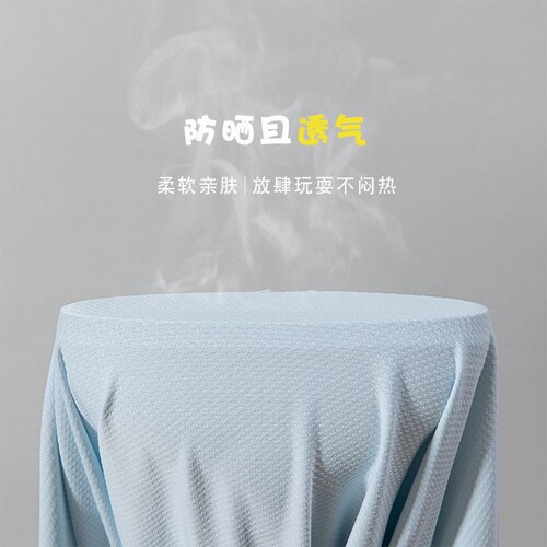 Baby Sun Protective Clothing Summer Thin Baby Sun Protective Suit Children UV Protection Girls' Skin Clothing Boys' Cape