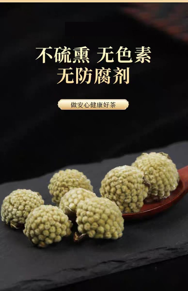 Lu Luo Hua (Snow Jasmine Flower) — Tibetan Dried Flower Tea, 500g Food Herb quality and texture