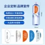 农夫山泉小瓶定制婚礼矿泉水