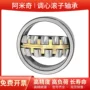 调心工业双排22316mb轴承