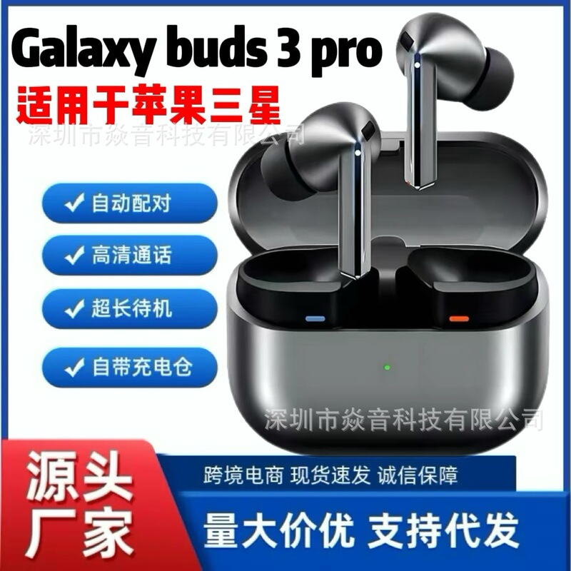 Cross-Border New V16 Pro Bluetooth Headset Tws Binaural True Wireless Active Noise Reduction Bluetooth Headset Source Factory Cross-Border New V16 Pro Bluetooth Headset Tws Binaural True Wireless Active Noise Reduction Bluetooth Headset Source Factory