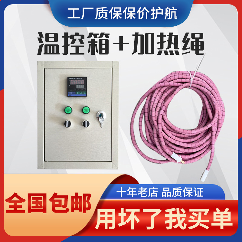 LCD industrial high temperature control equipment crawler ceramic electric heater blanket pipe heat treatment welding Verification Audit